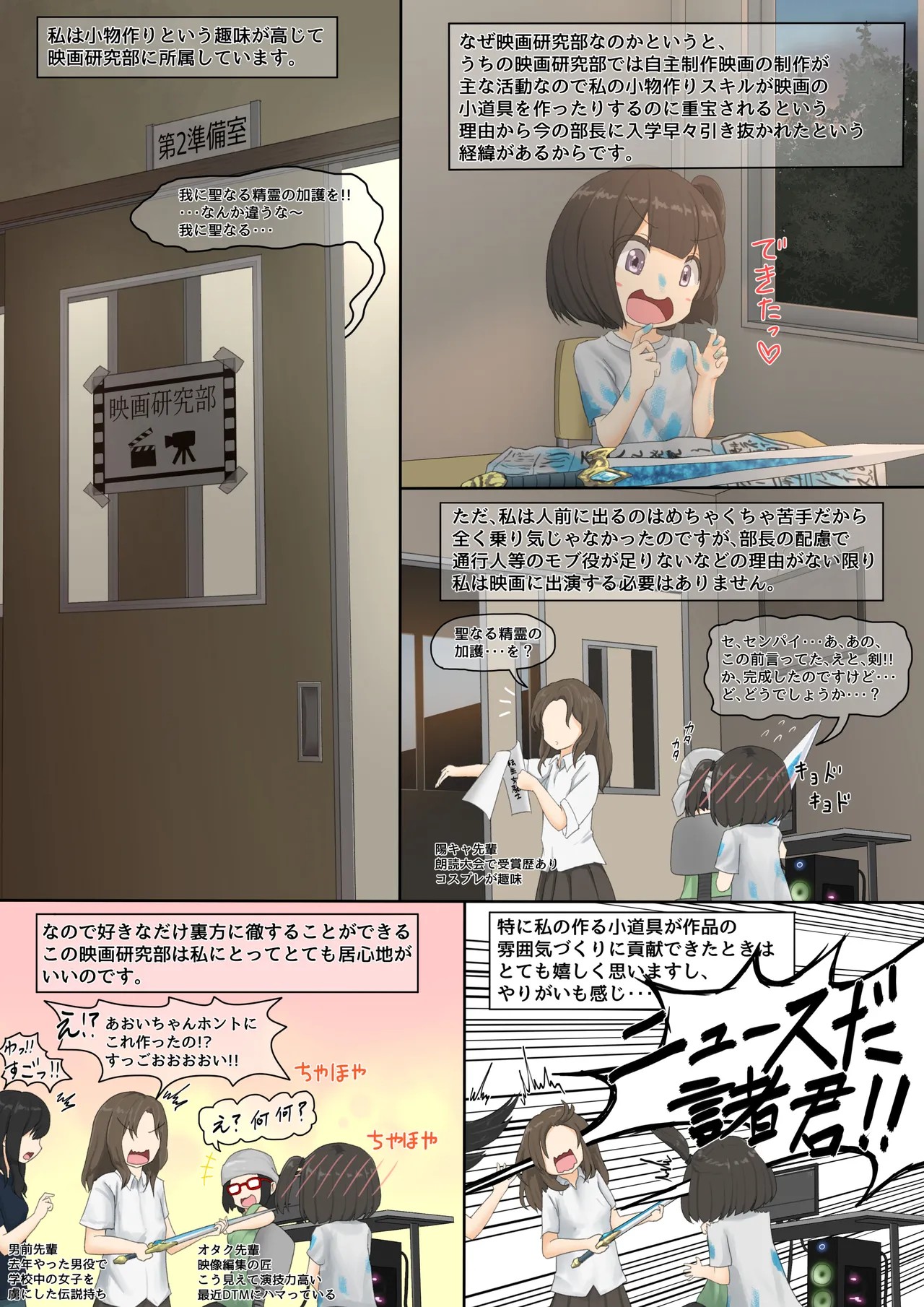 カエル