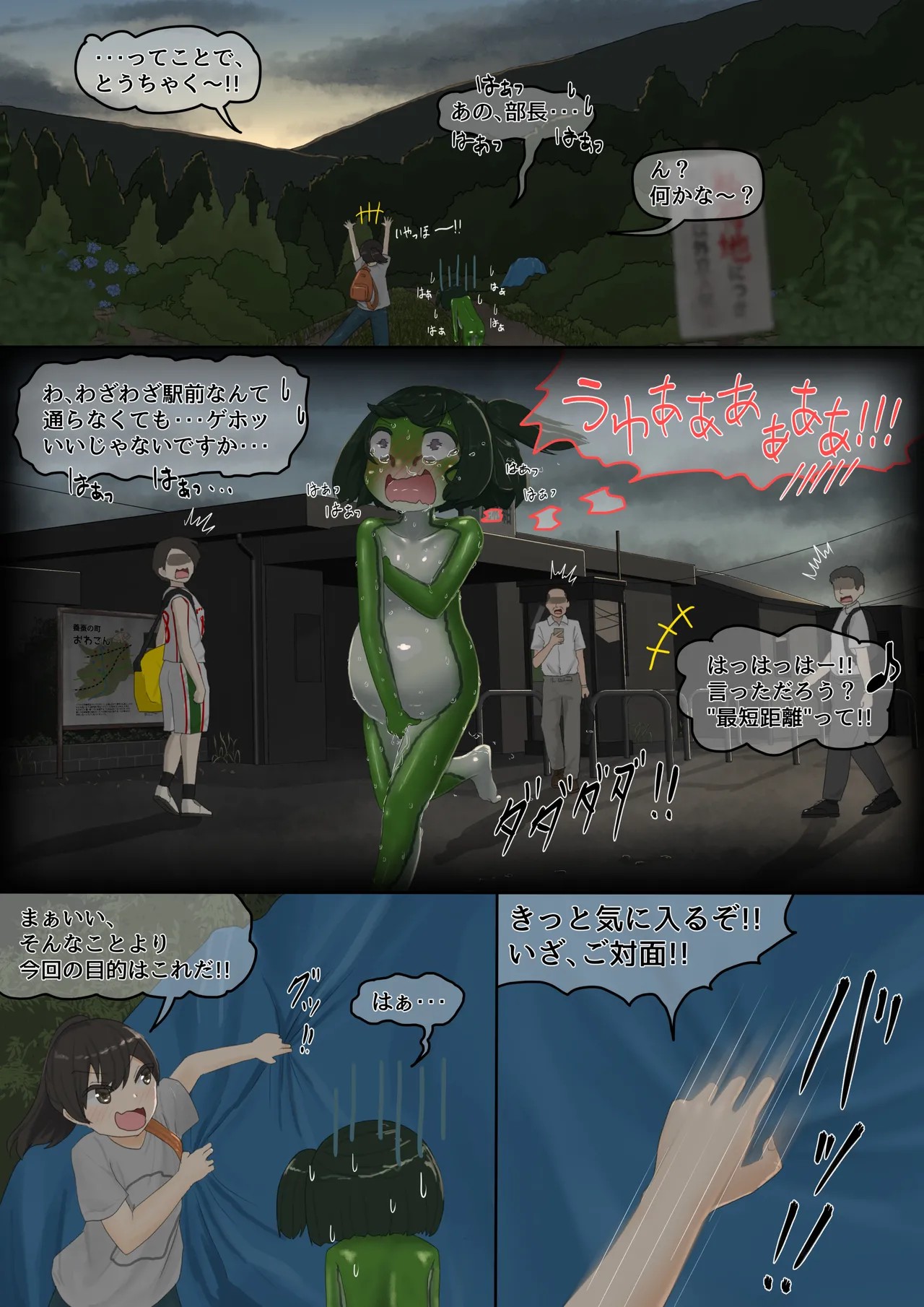 Page 113