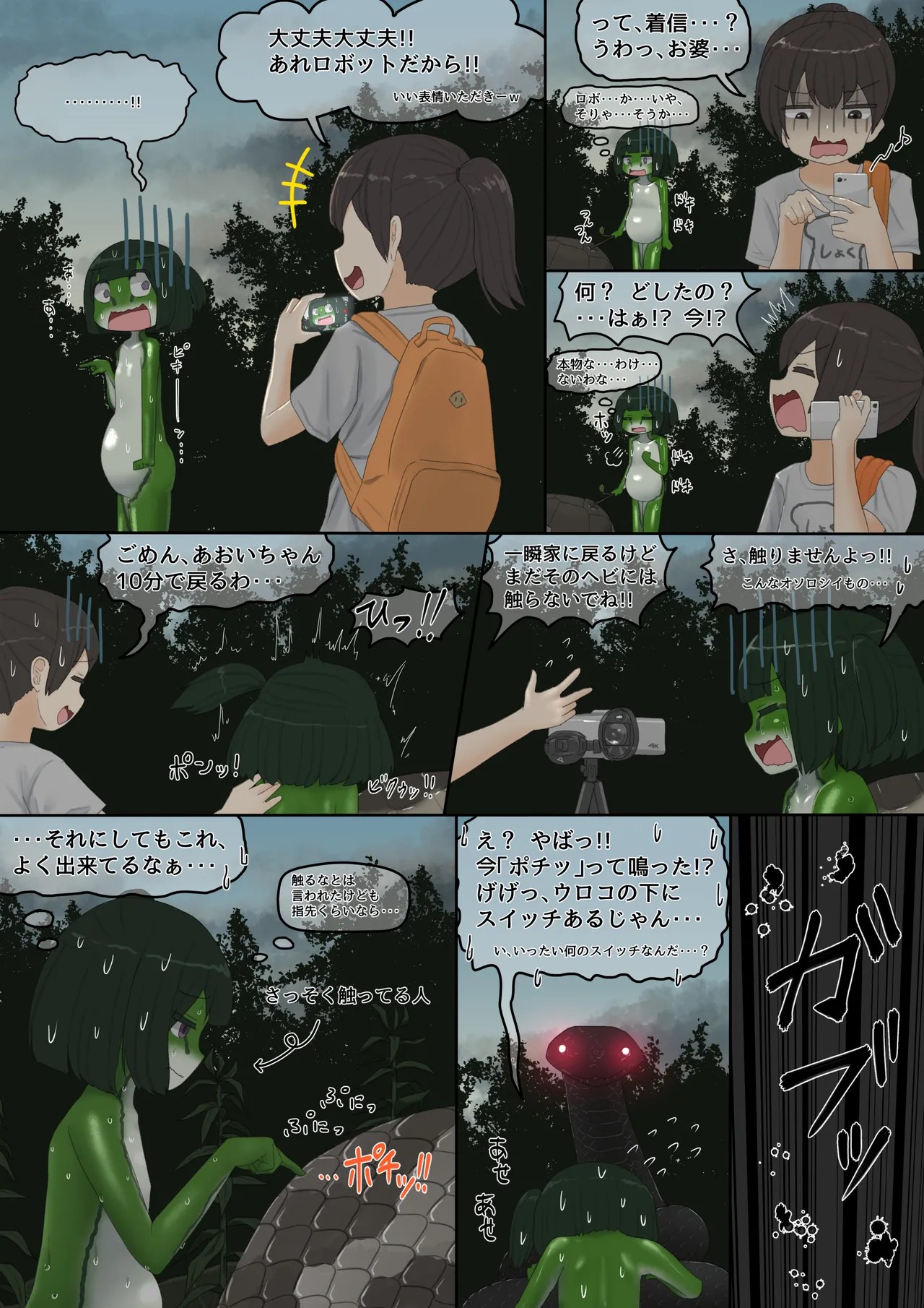 Page 115