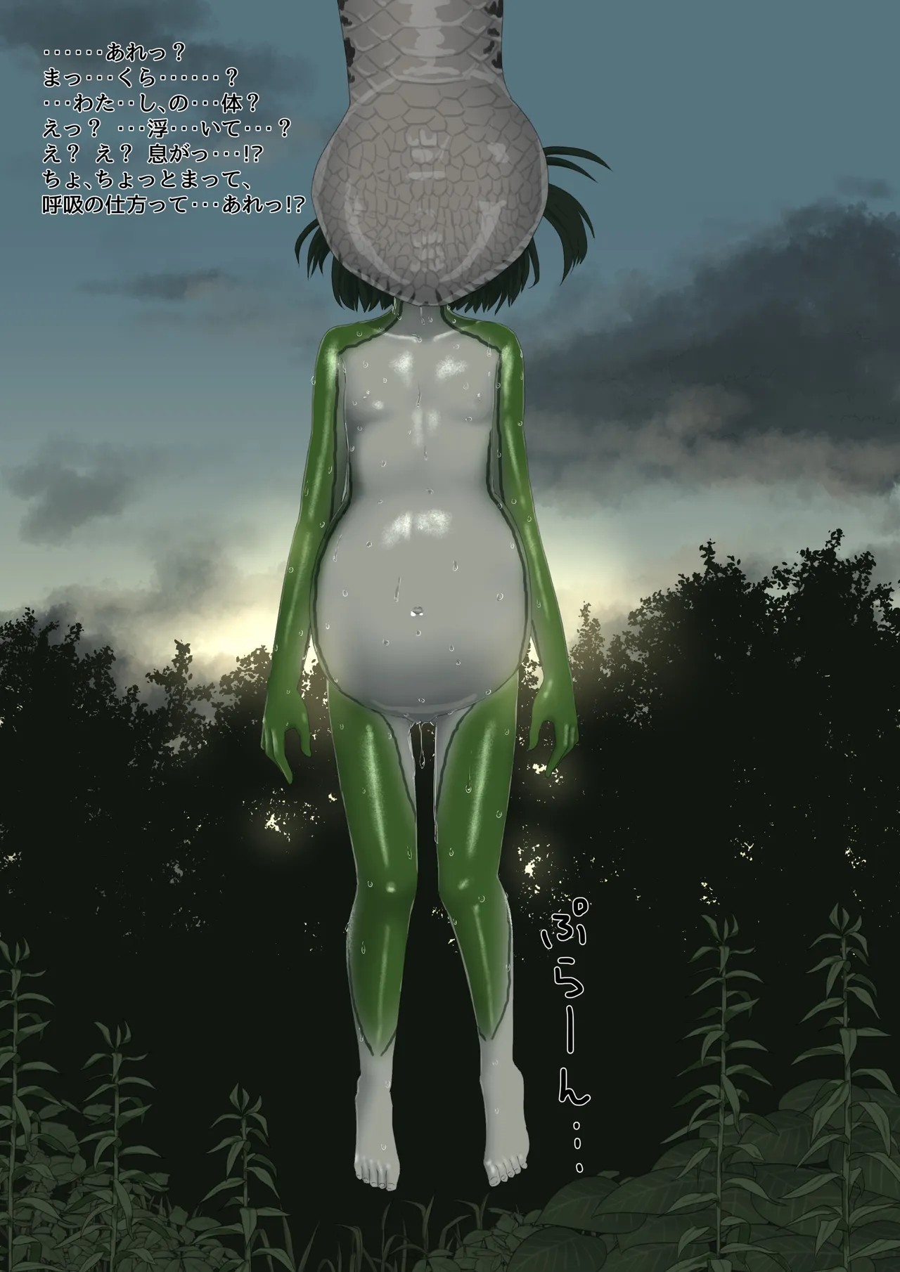 Page 116
