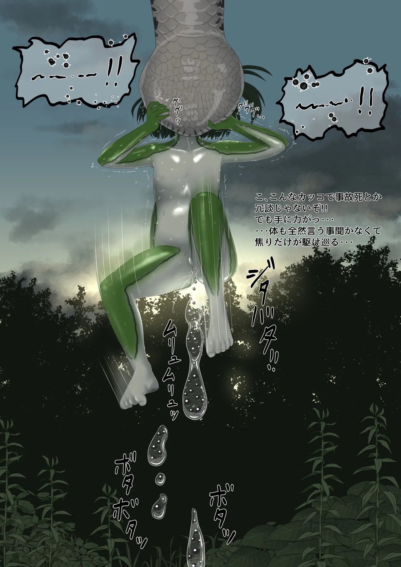 Page 119