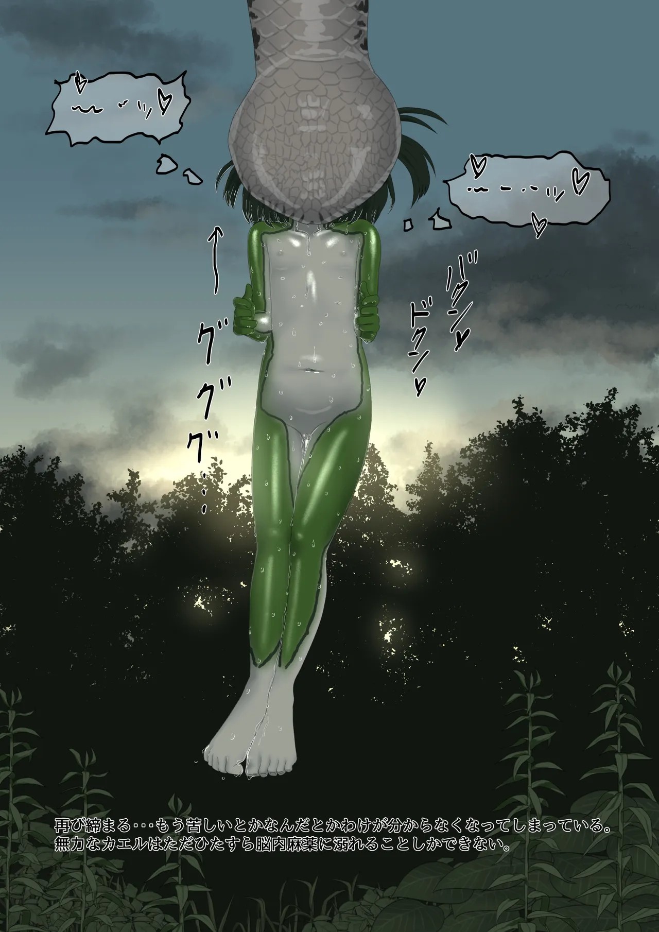 Page 125