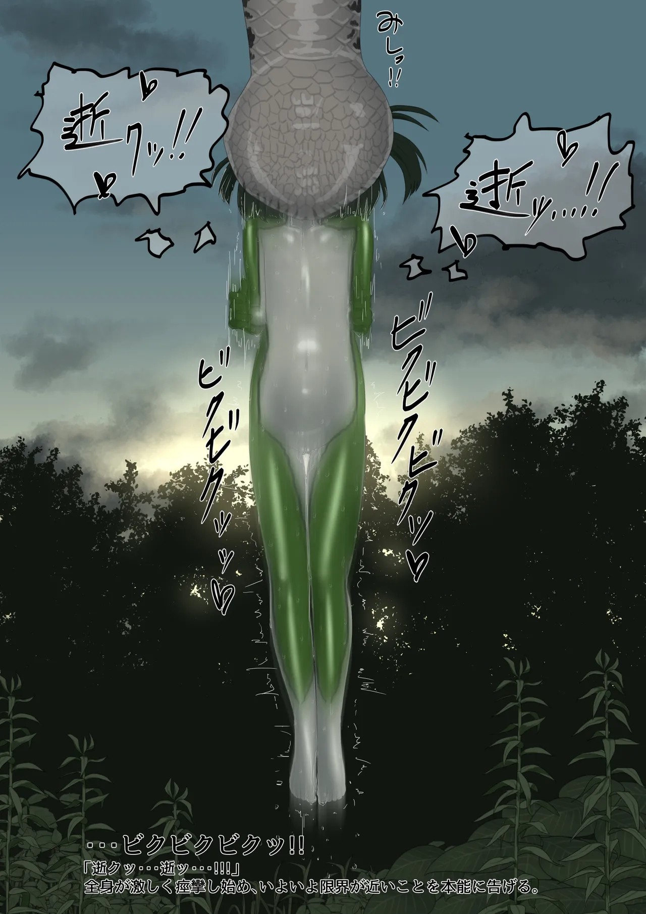Page 128
