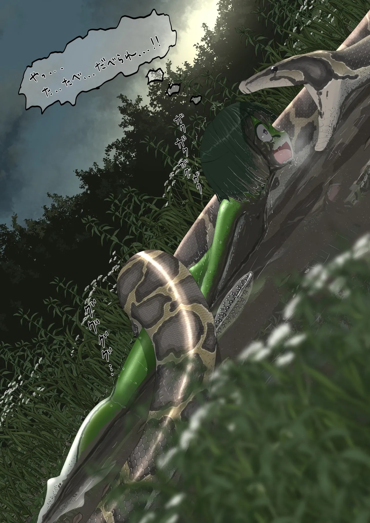 Page 133