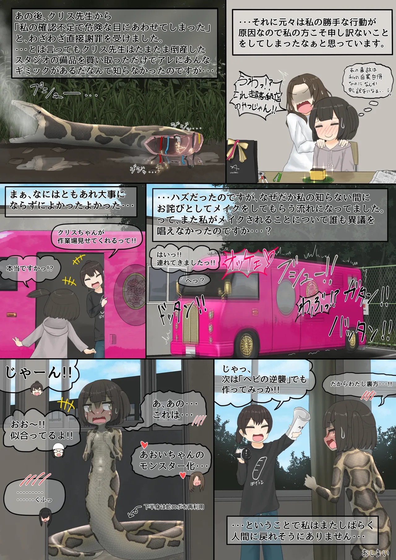 Page 143