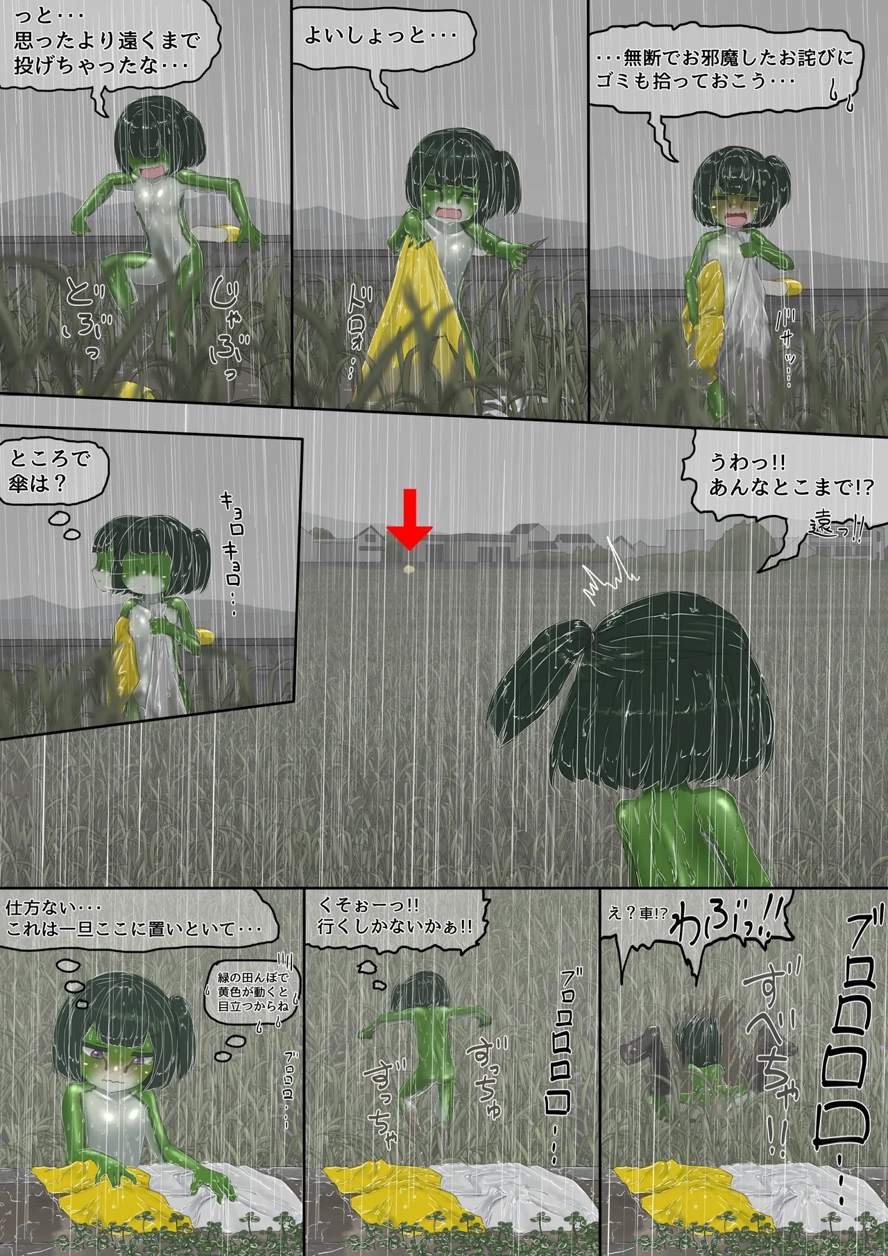 Page 92