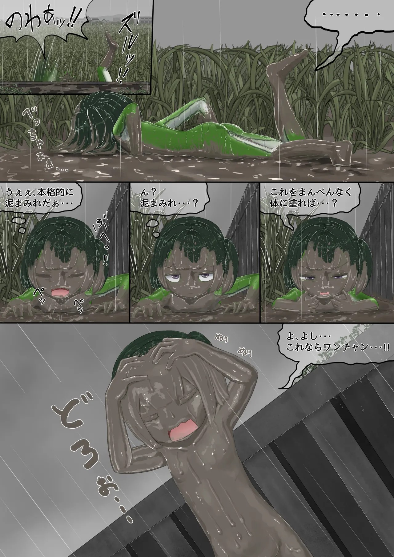 Page 95