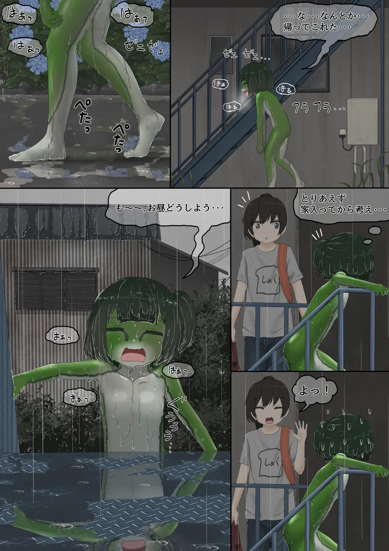 Page 98