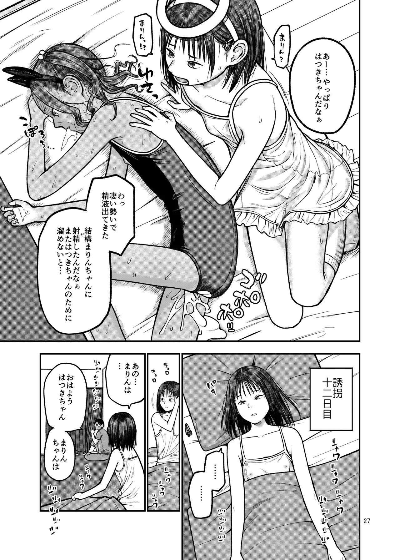 Page 28