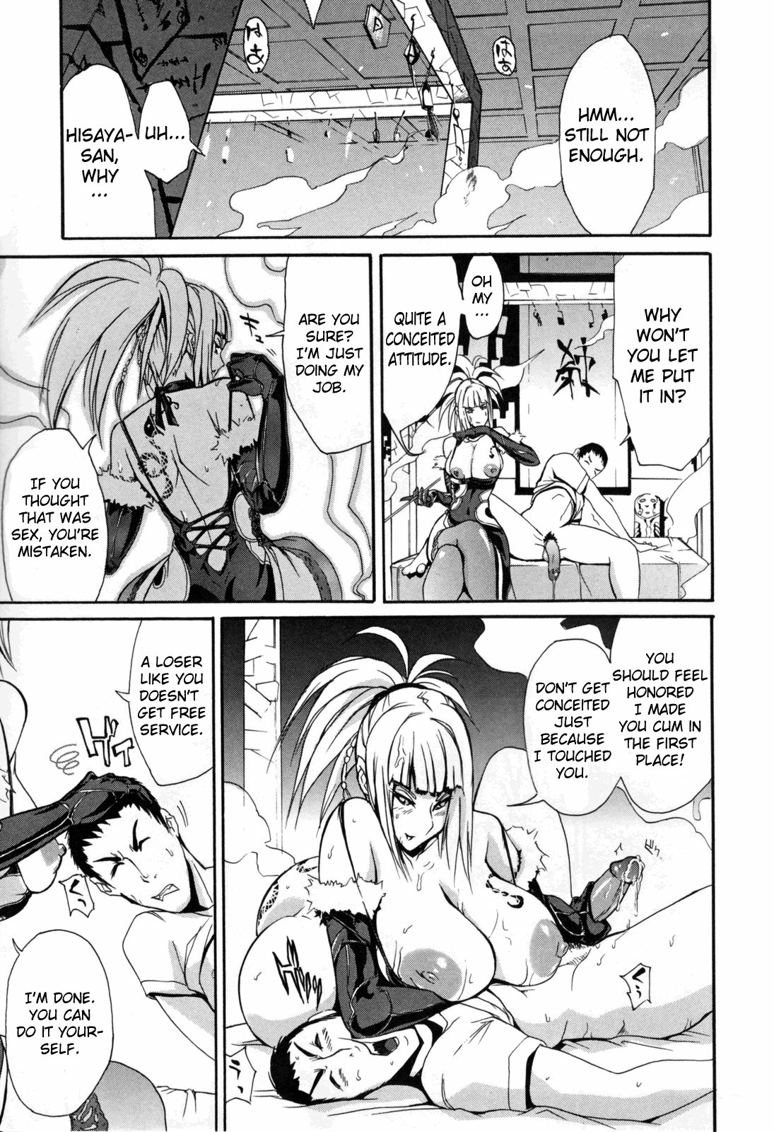 Page 157