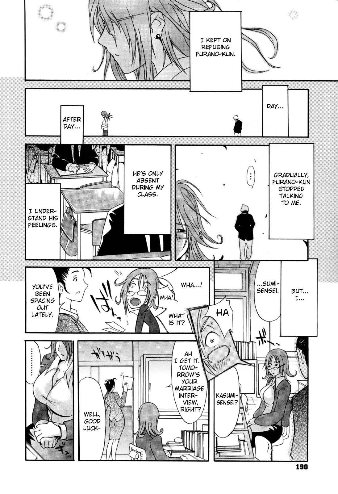 Page 197
