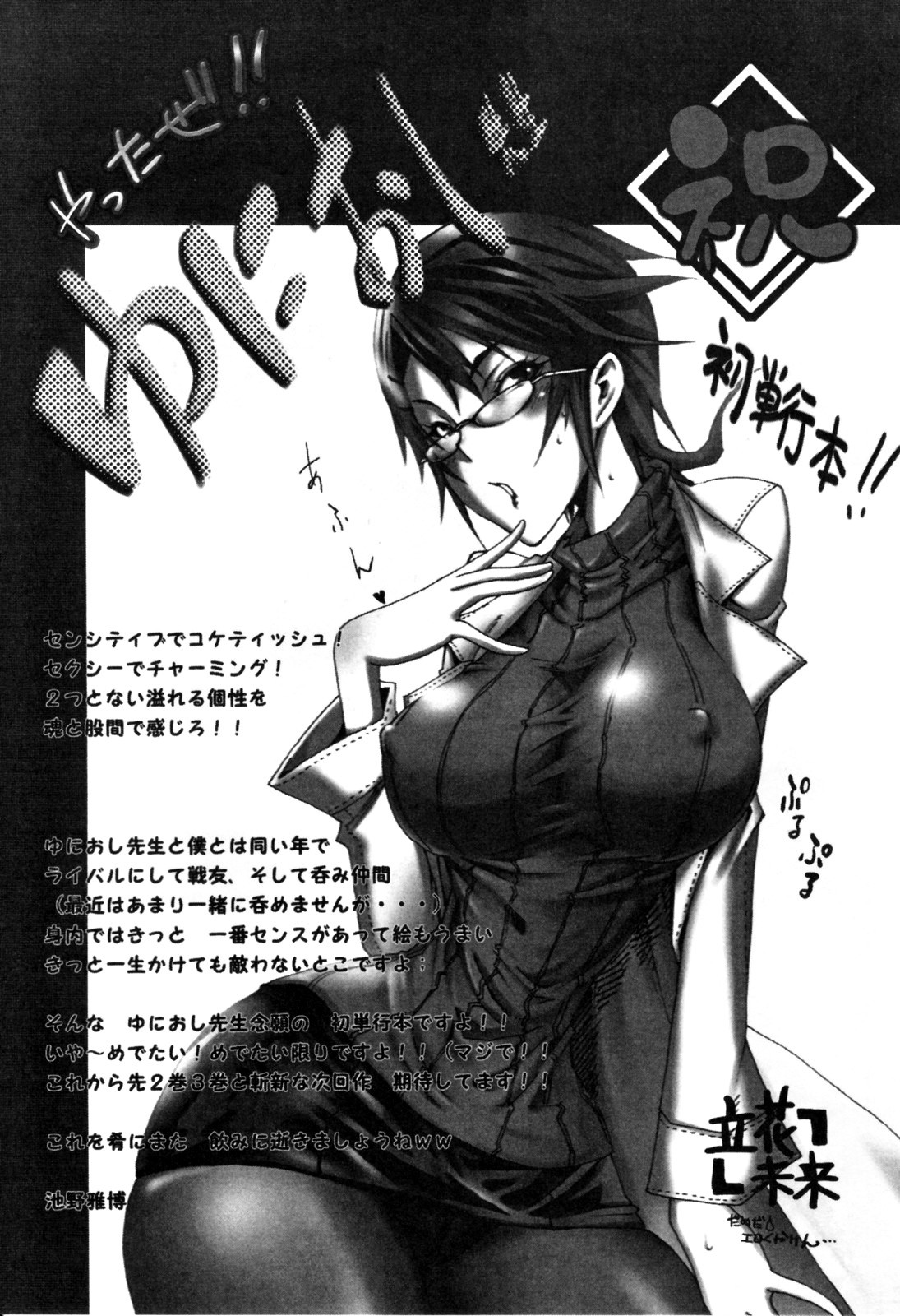 Page 210