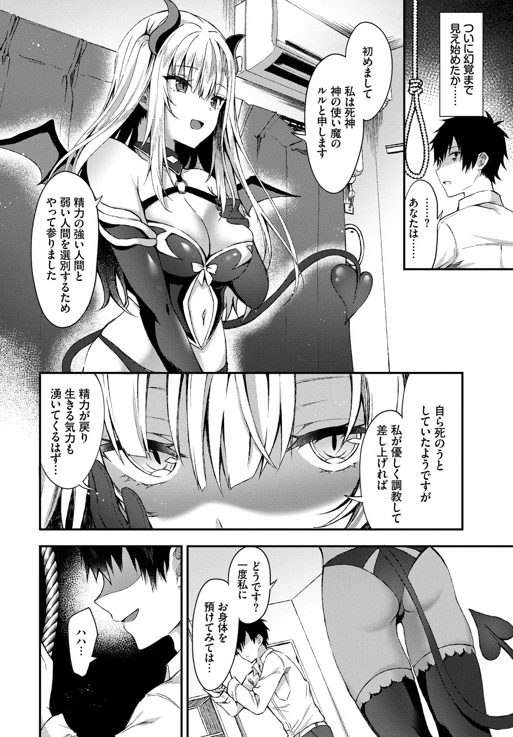 Page 62