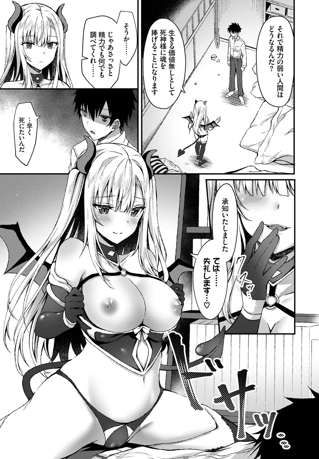Page 63