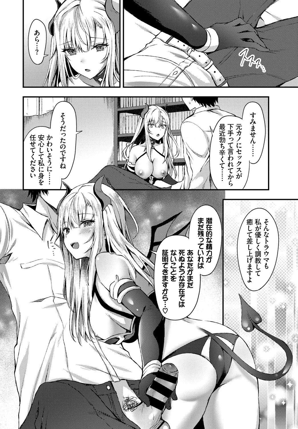 Page 64