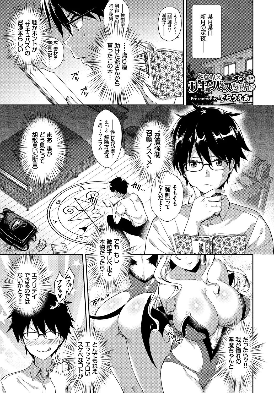 Page 45