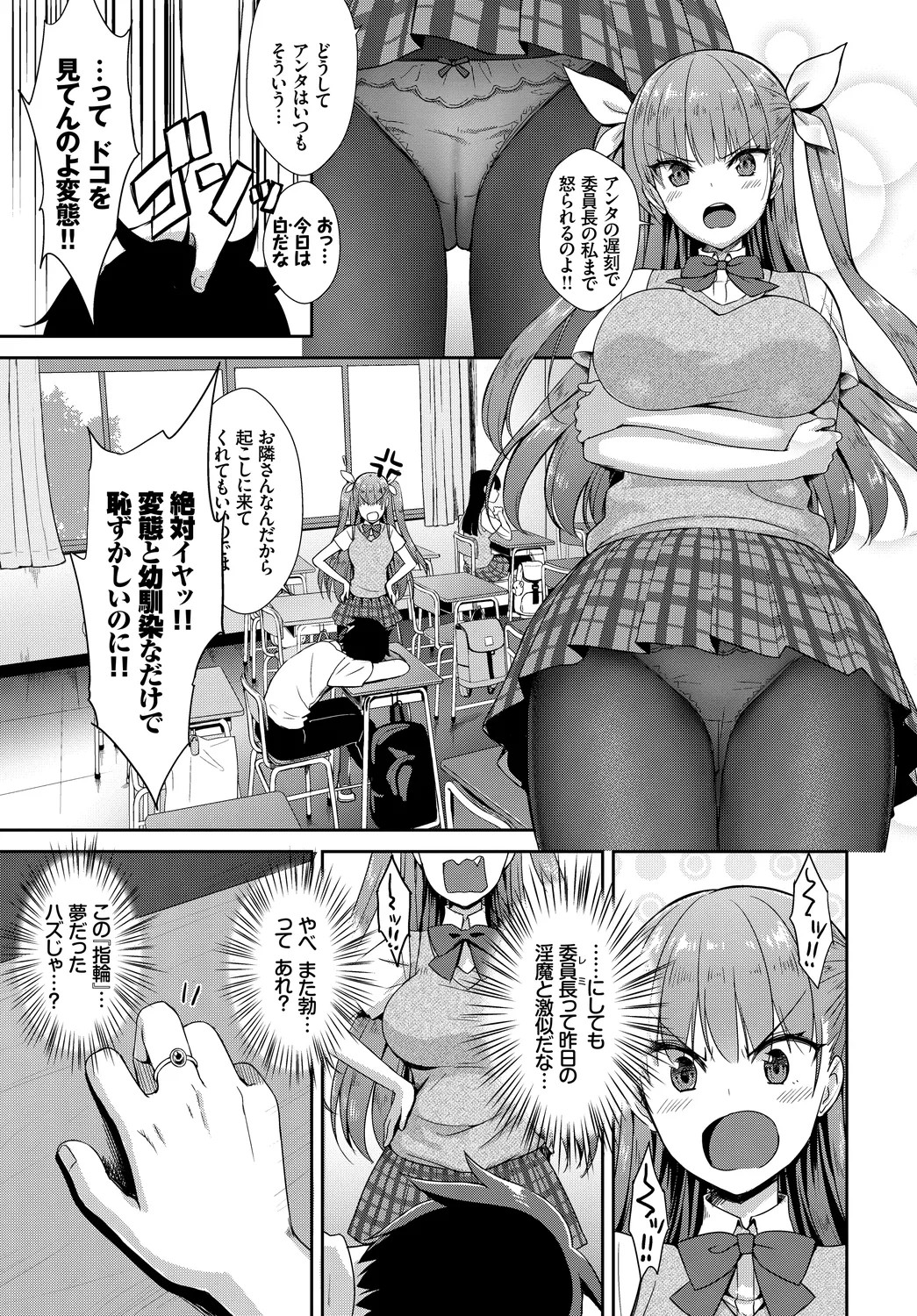 Page 67
