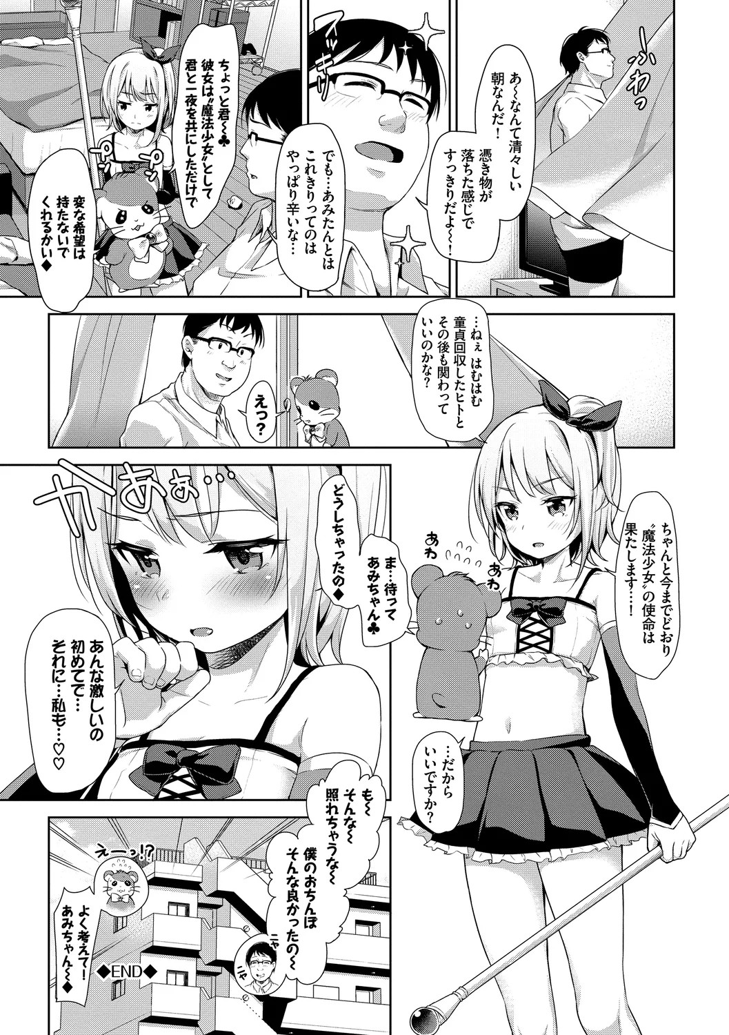 Page 110