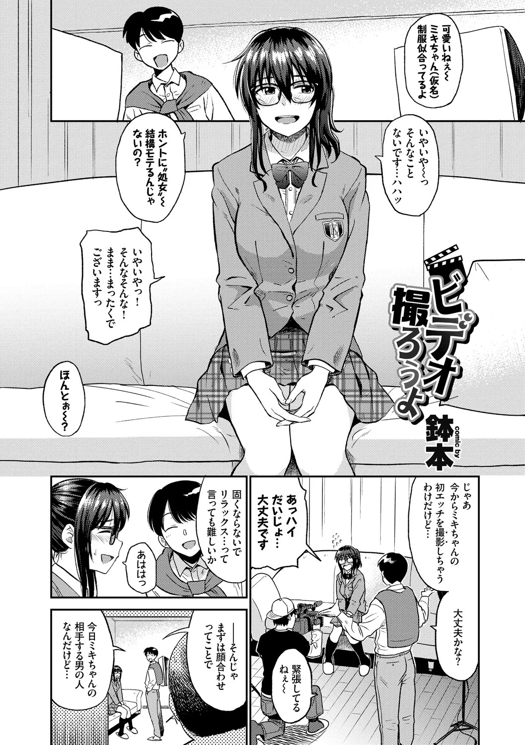 Page 51