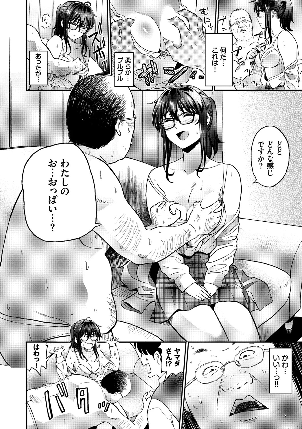 Page 58