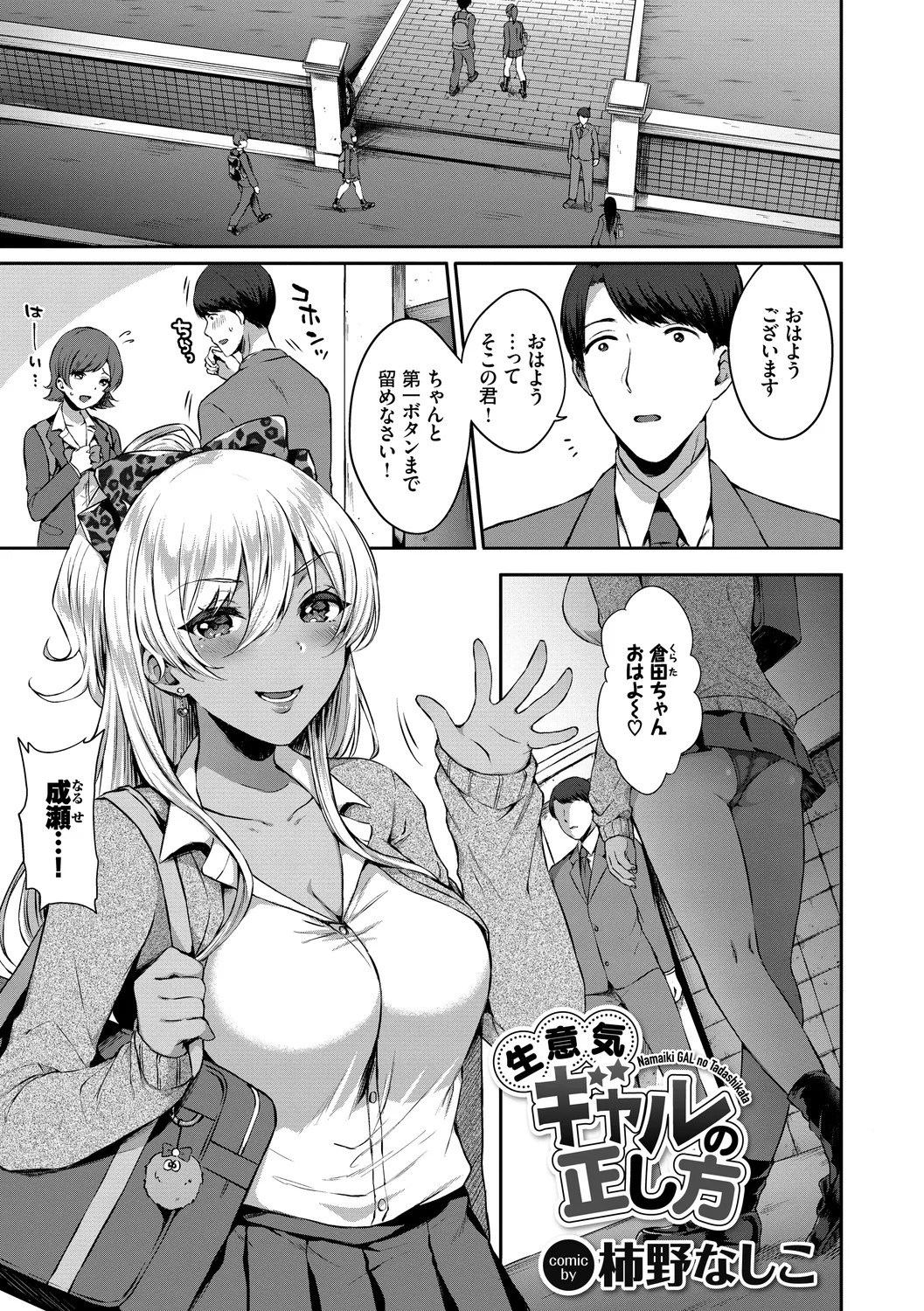 Page 73