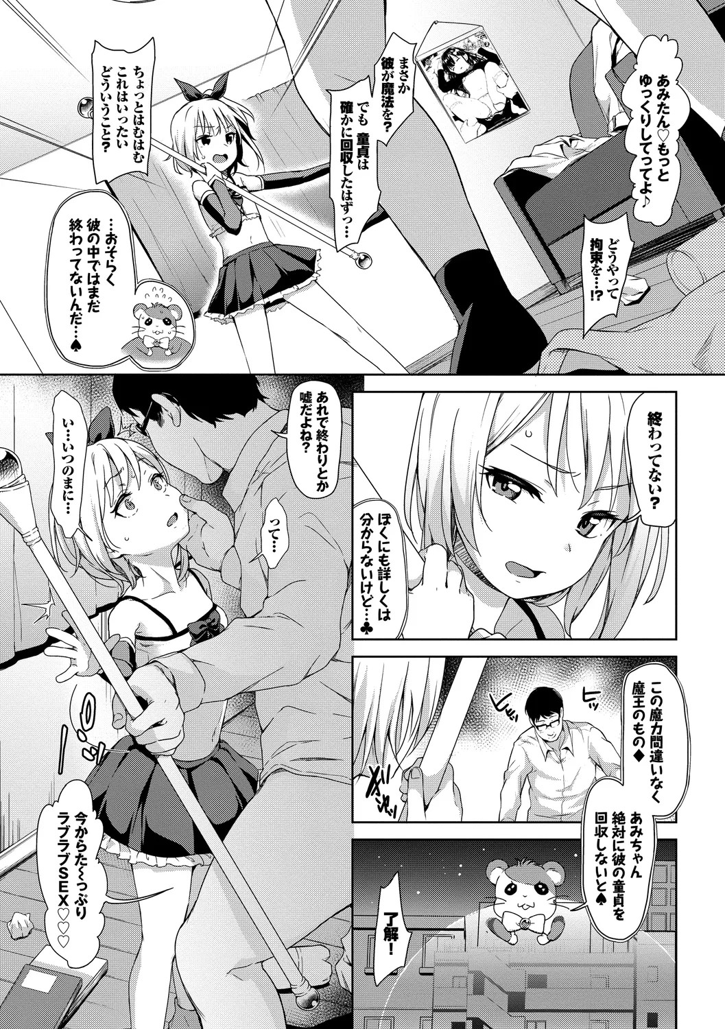 Page 97