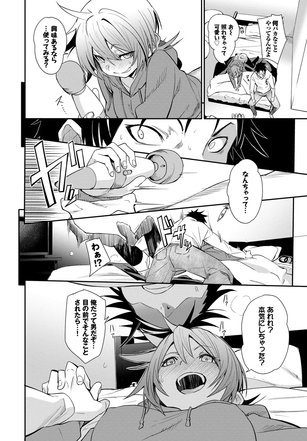 Page 26