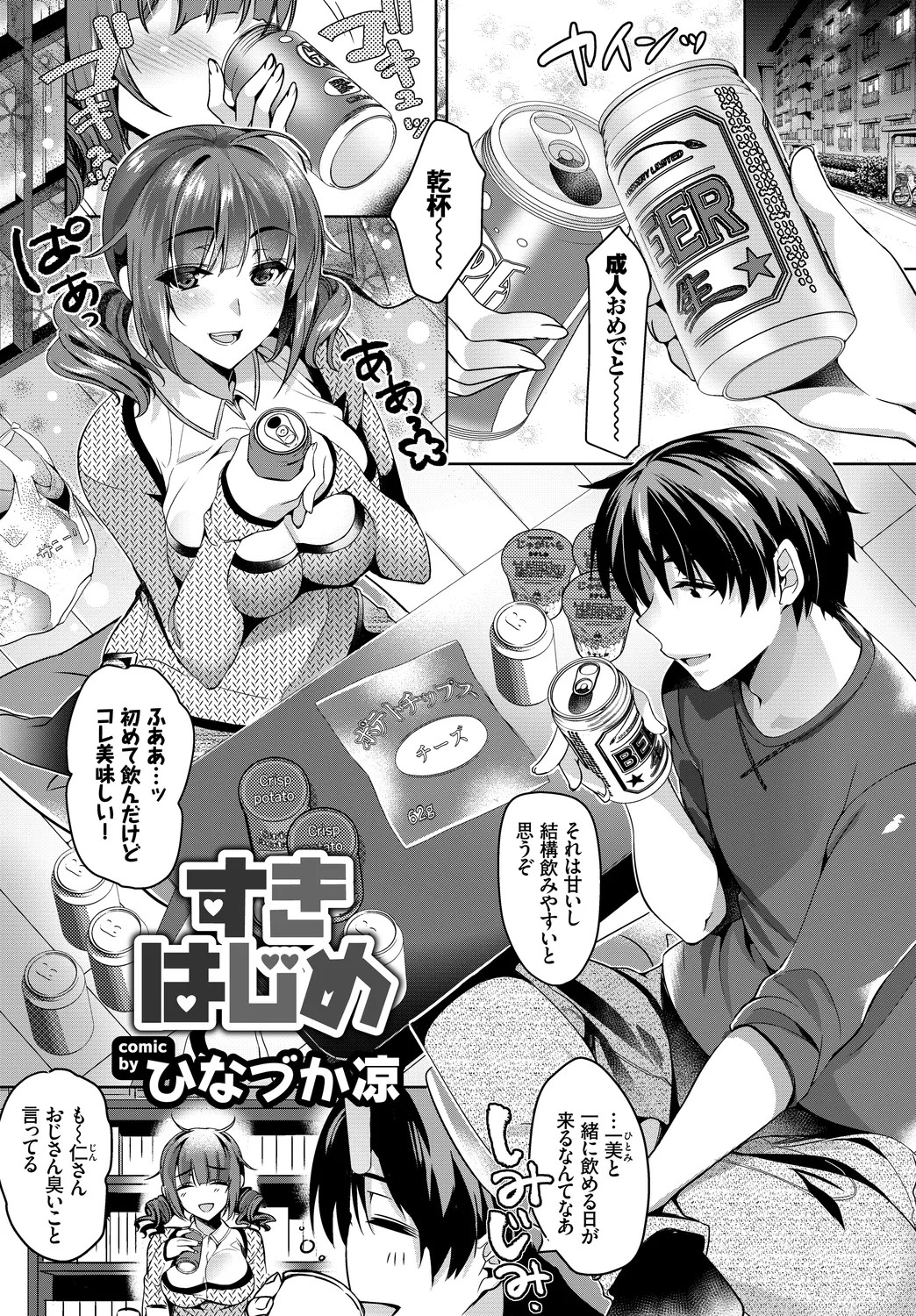 Page 61