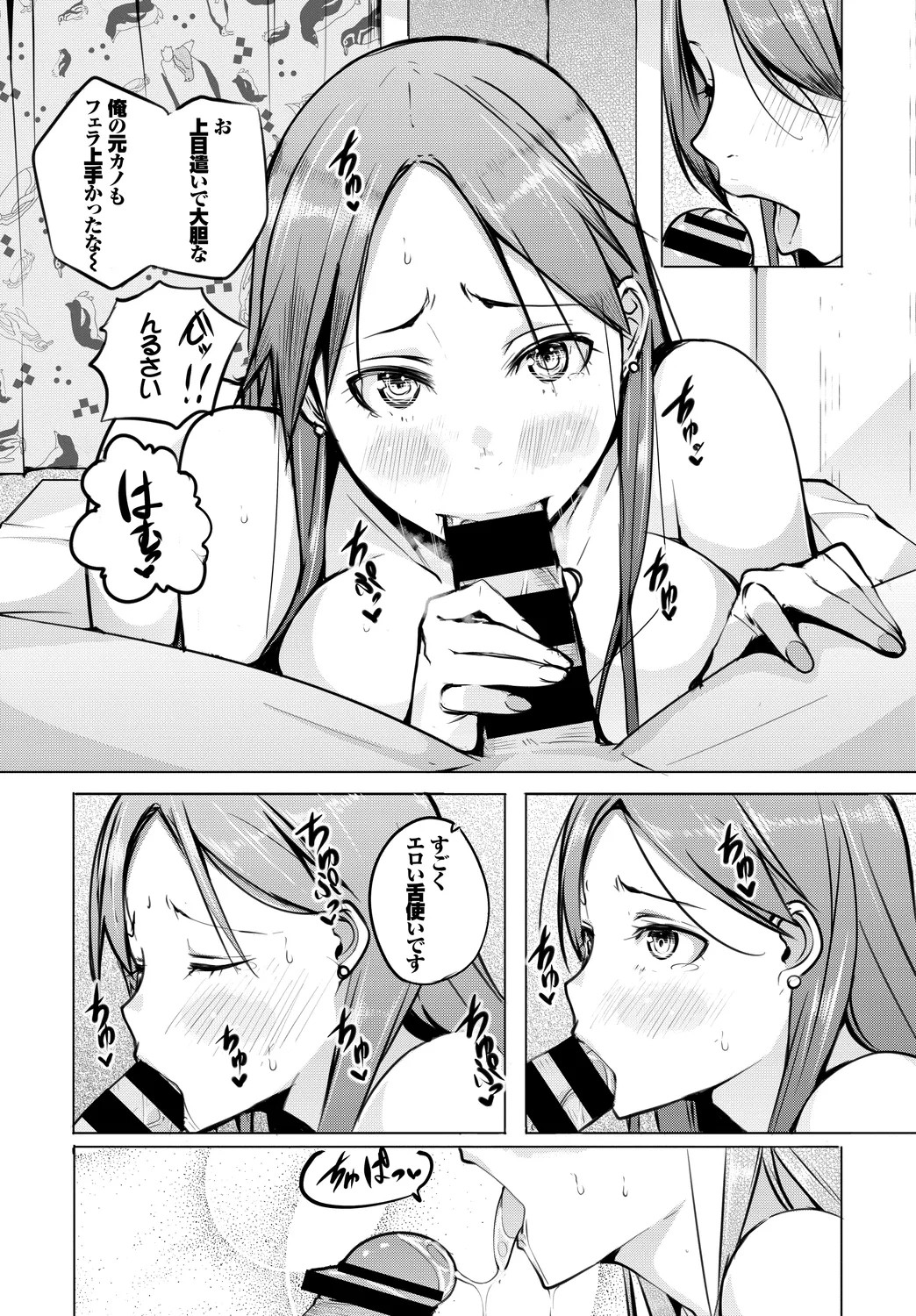 Page 76