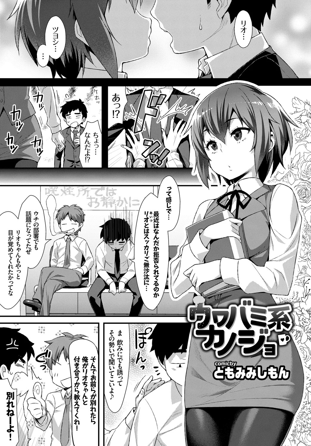 Page 83