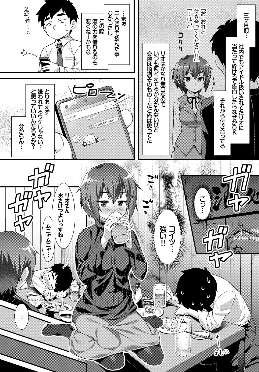 Page 84
