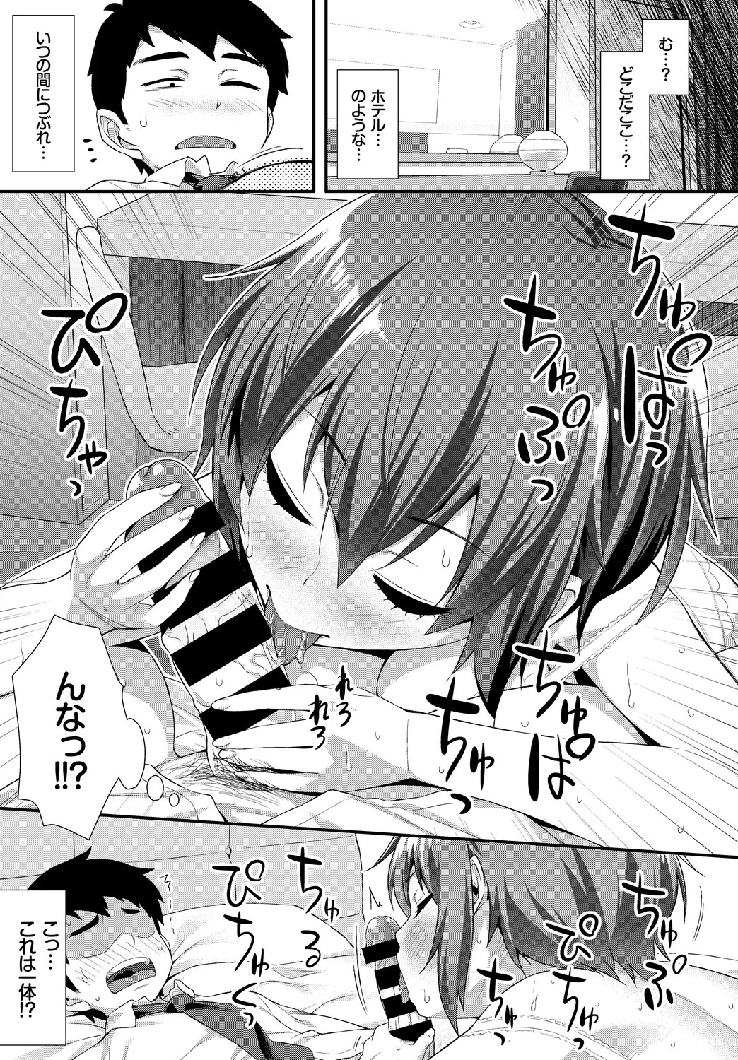 Page 85