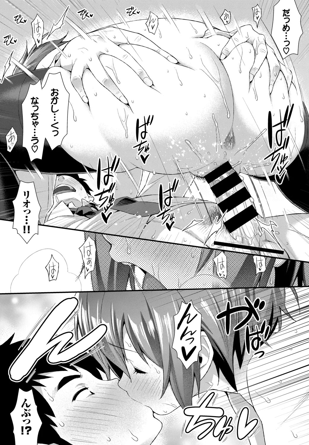 Page 98