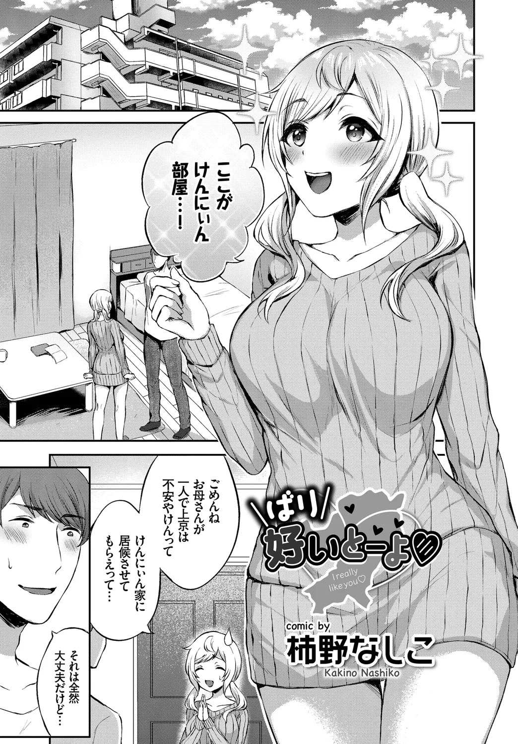 Page 65