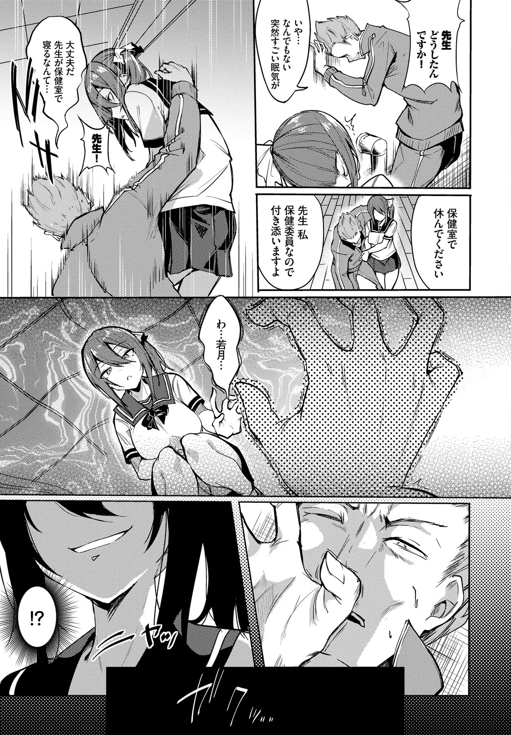 Page 83