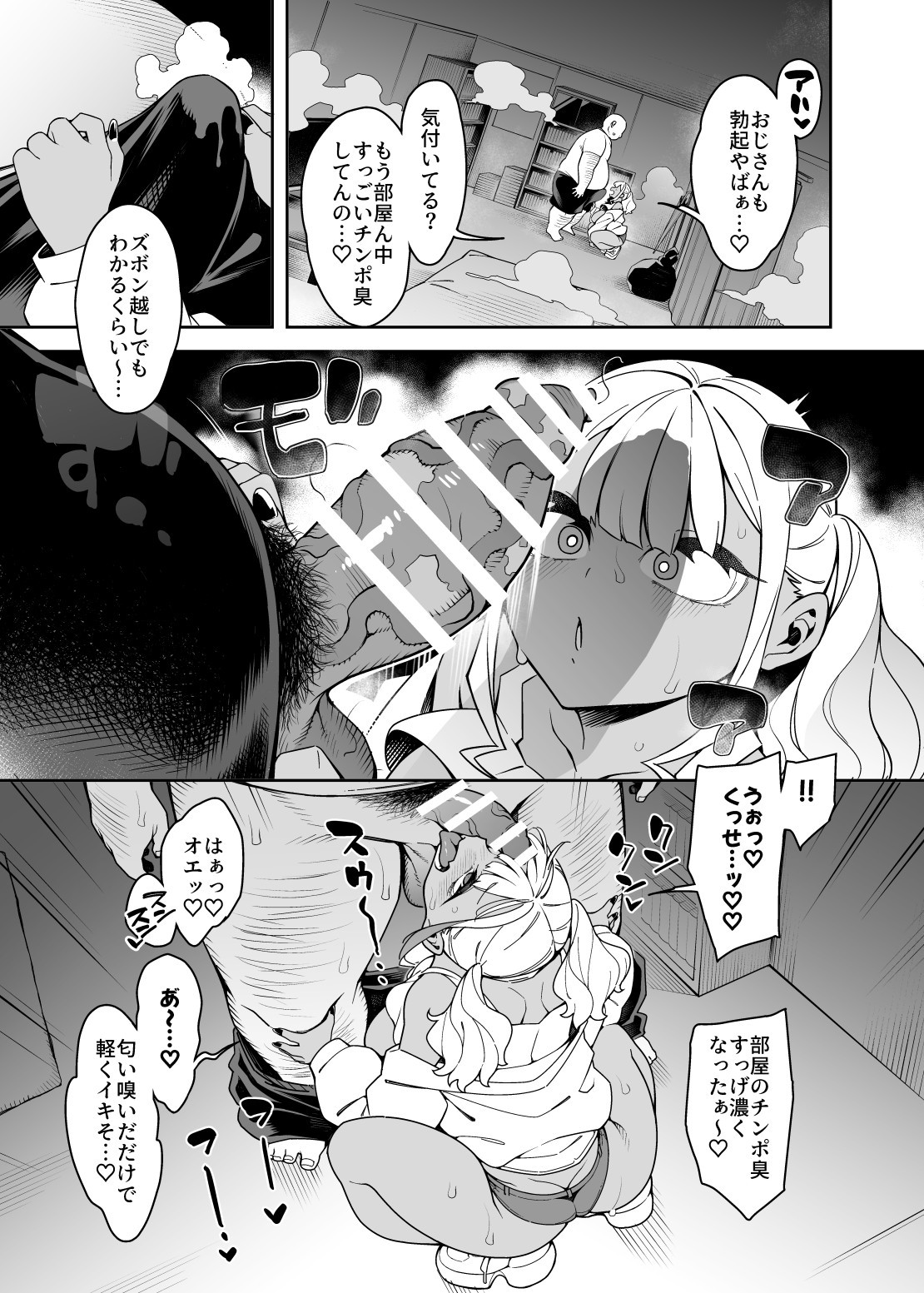Page 102