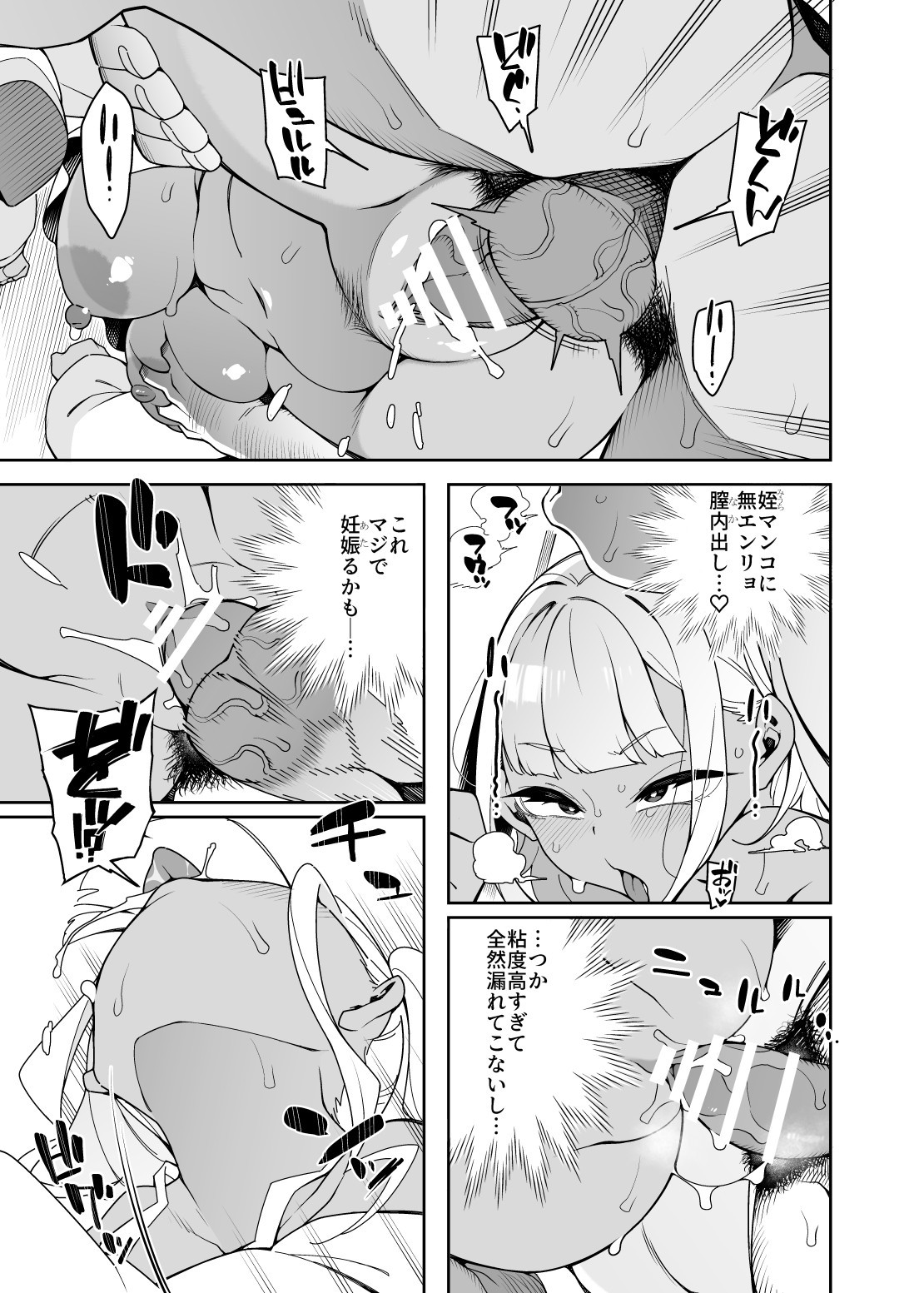 Page 114