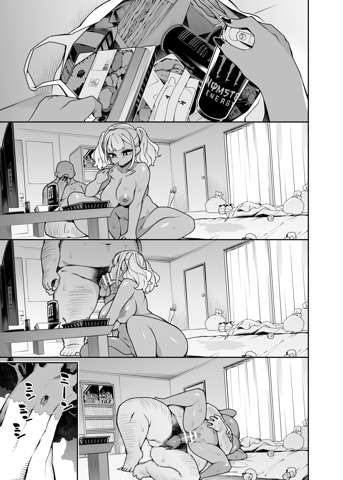 Page 118