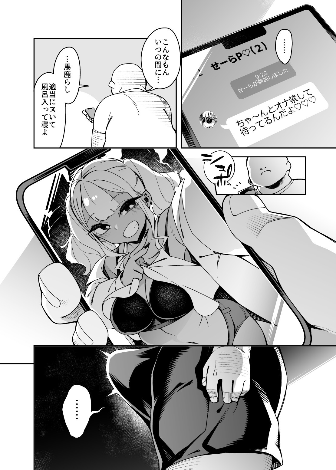 Page 28