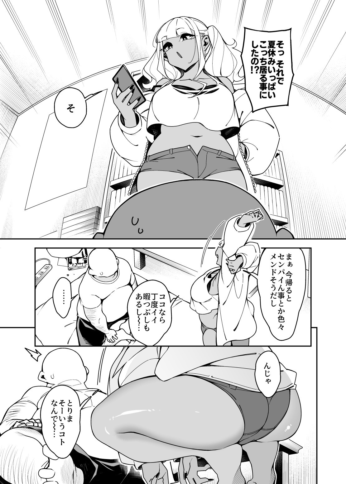 Page 63