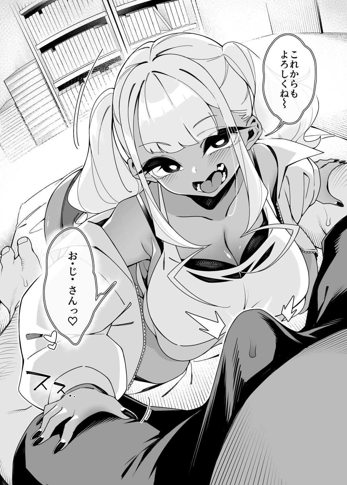 Page 64