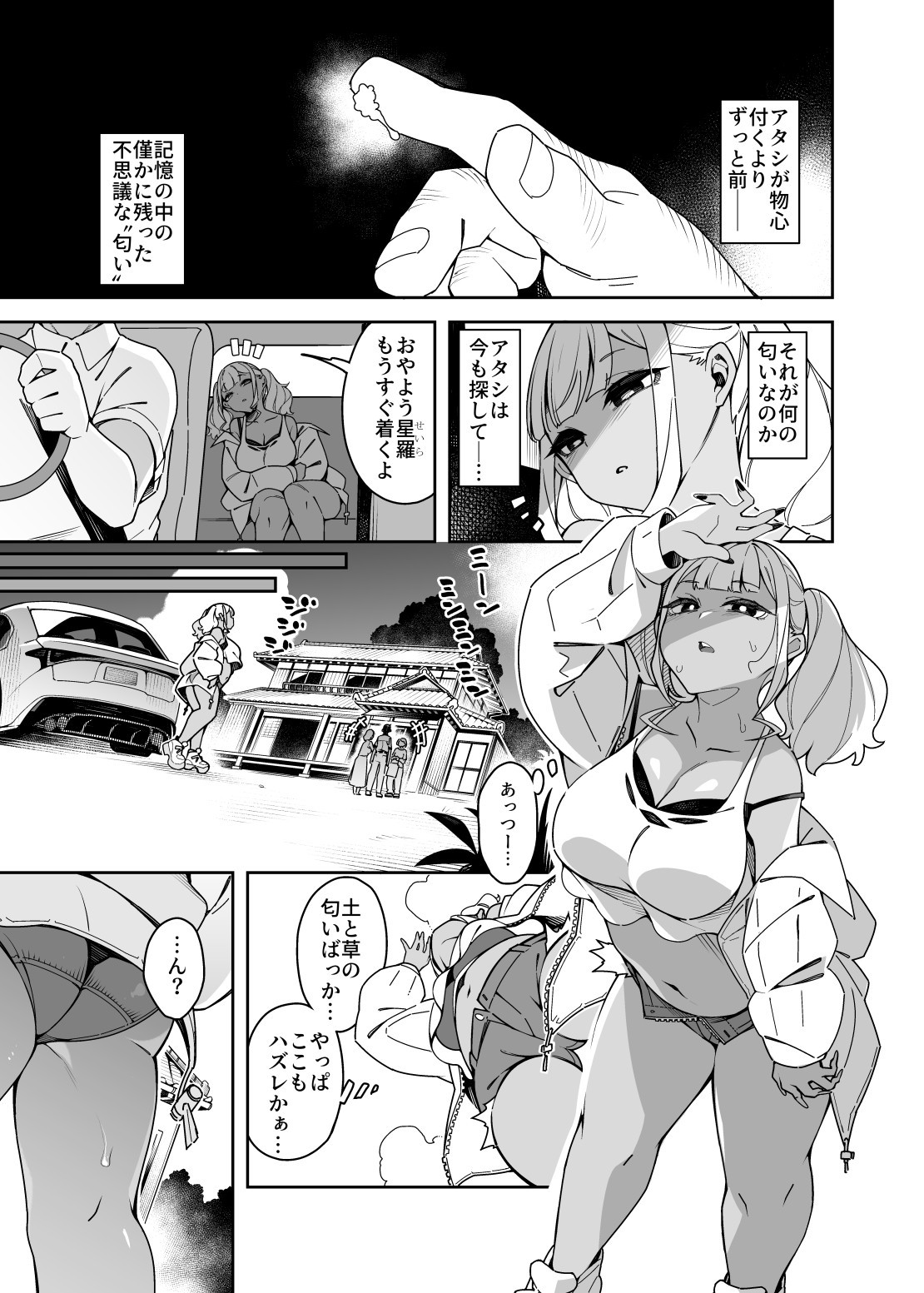 Page 72