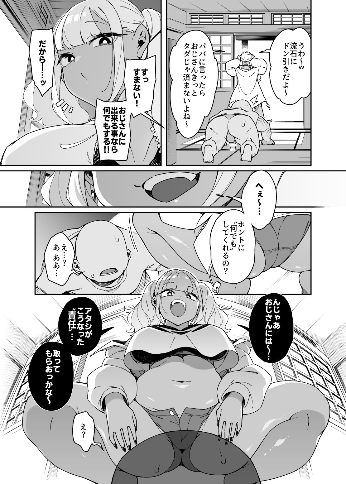 Page 82