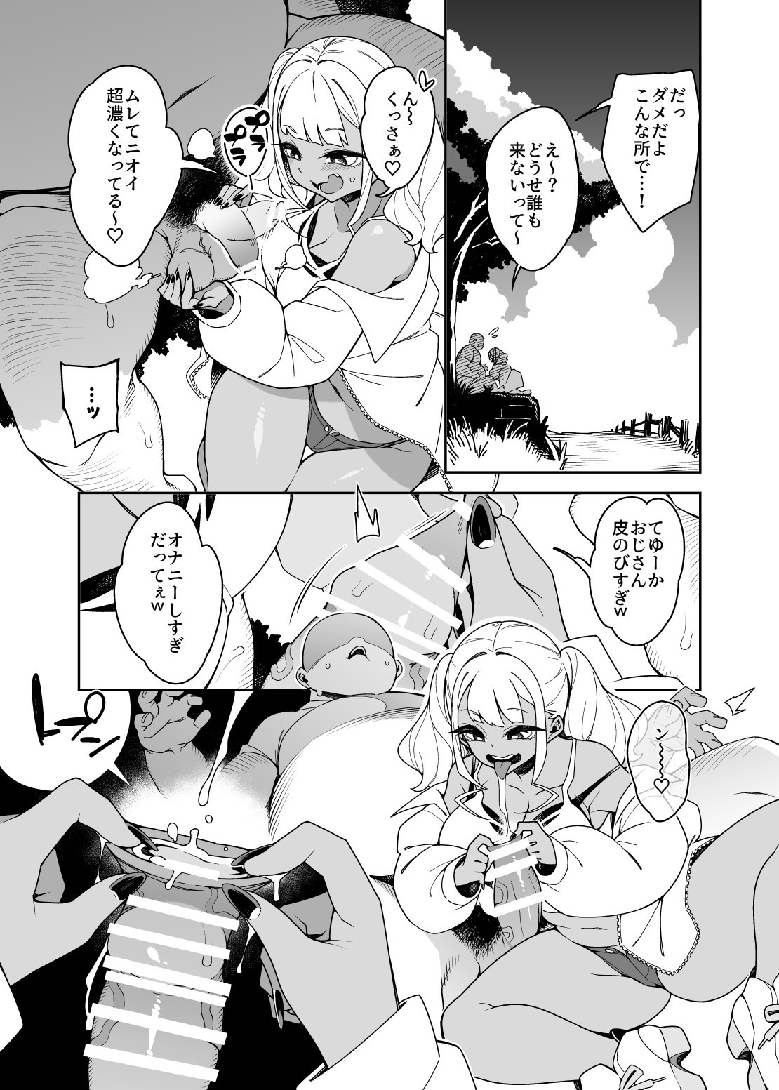 Page 88