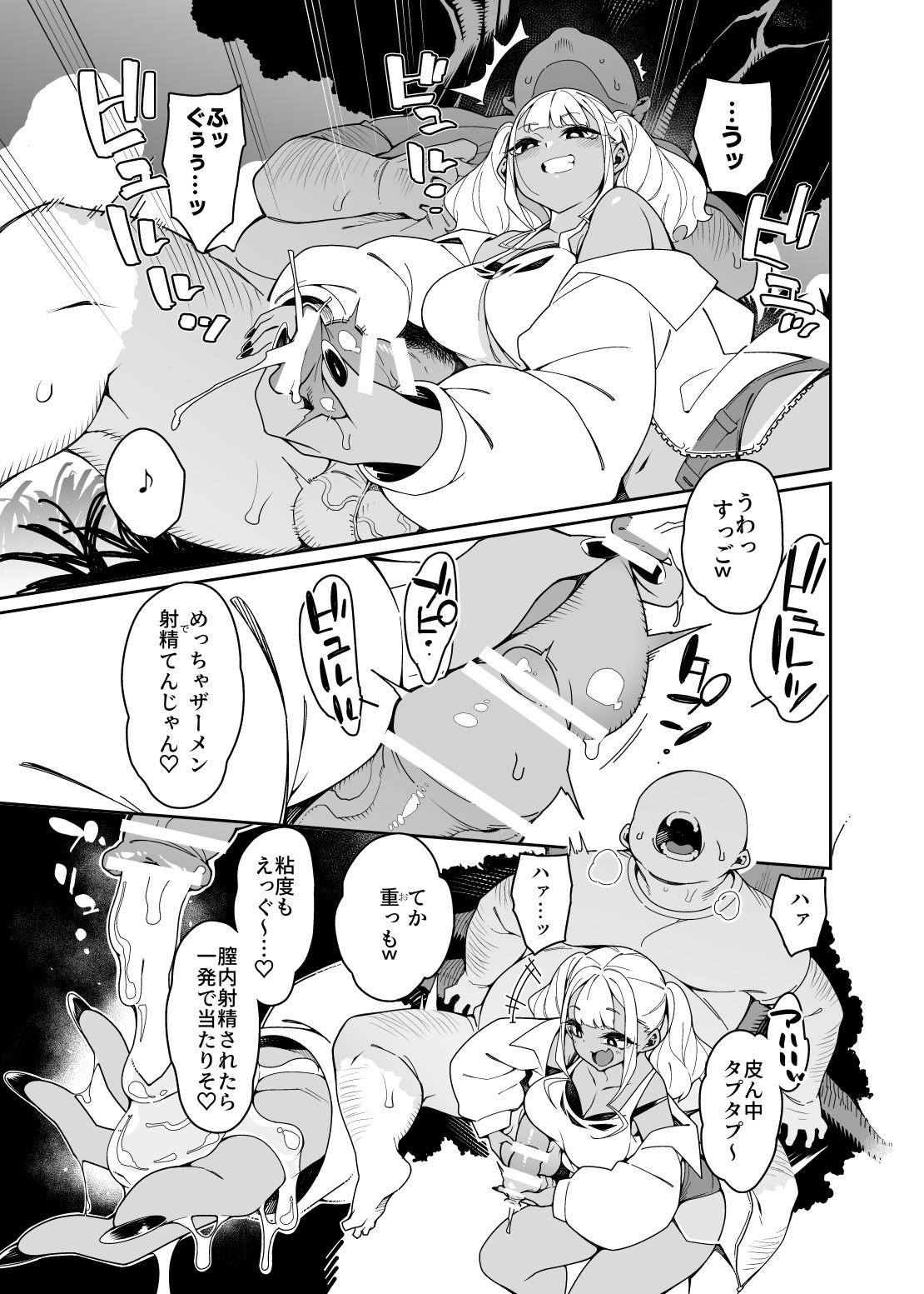 Page 90