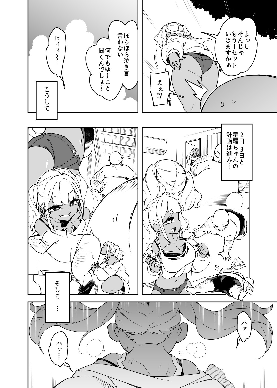 Page 91