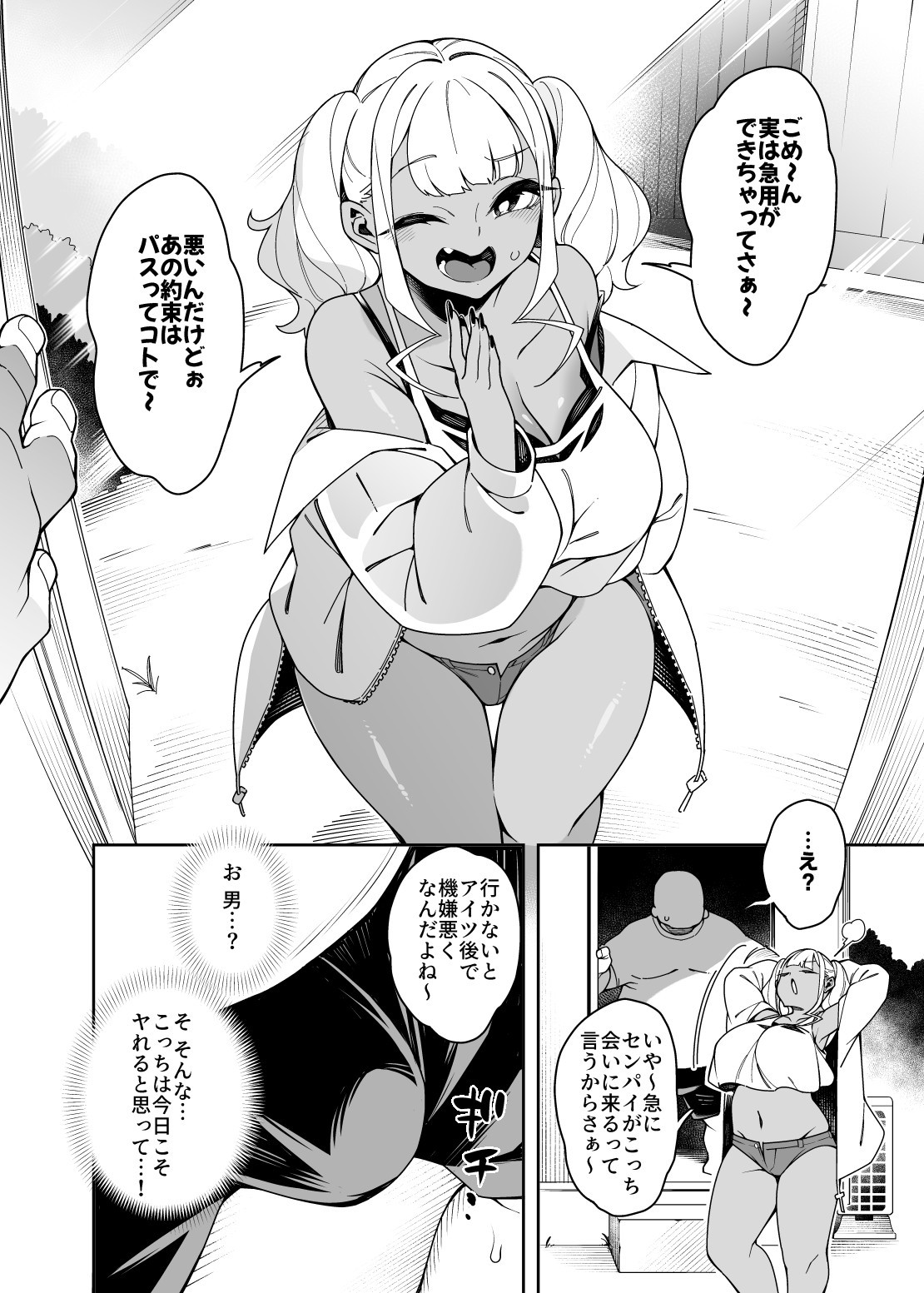 Page 93