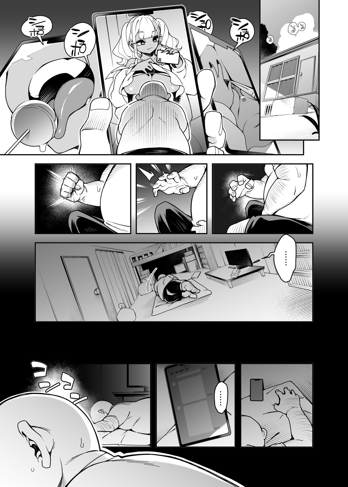 Page 96