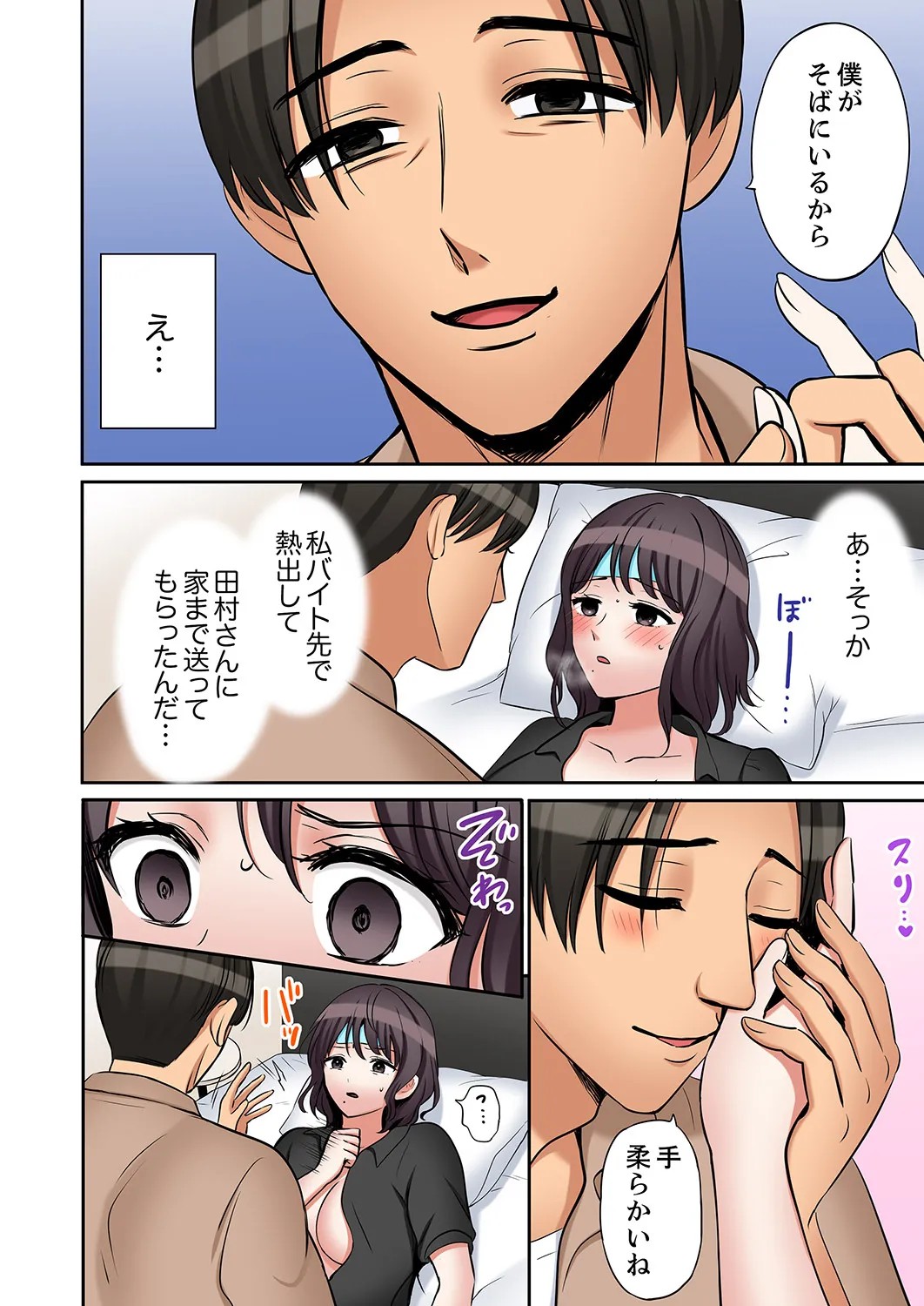 Page 35