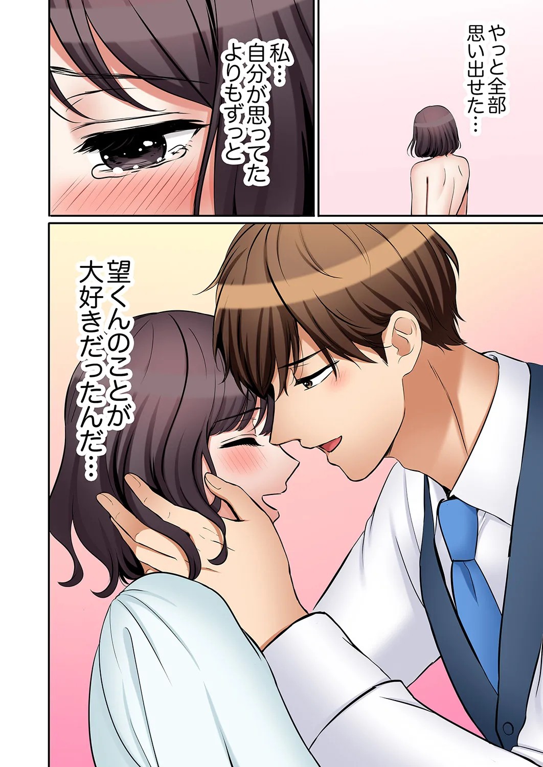 Page 53